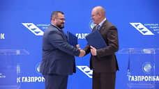 Газпромбанк и Корпорация развития Курской области подписали соглашение о сотрудничестве