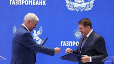 Газпромбанк и власти Воронежской области договорились о реализации совместных проектов