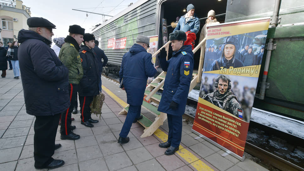 Воронежцы возле тематического поезда