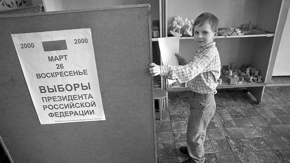 Игра в выборы президента в детском саду в Воронеже. Март, 2000 год