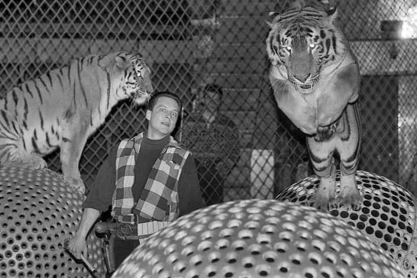 Мстислав (Мстиславович) Запашный и тигры на арене воронежского цирка. Февраль 1999 года