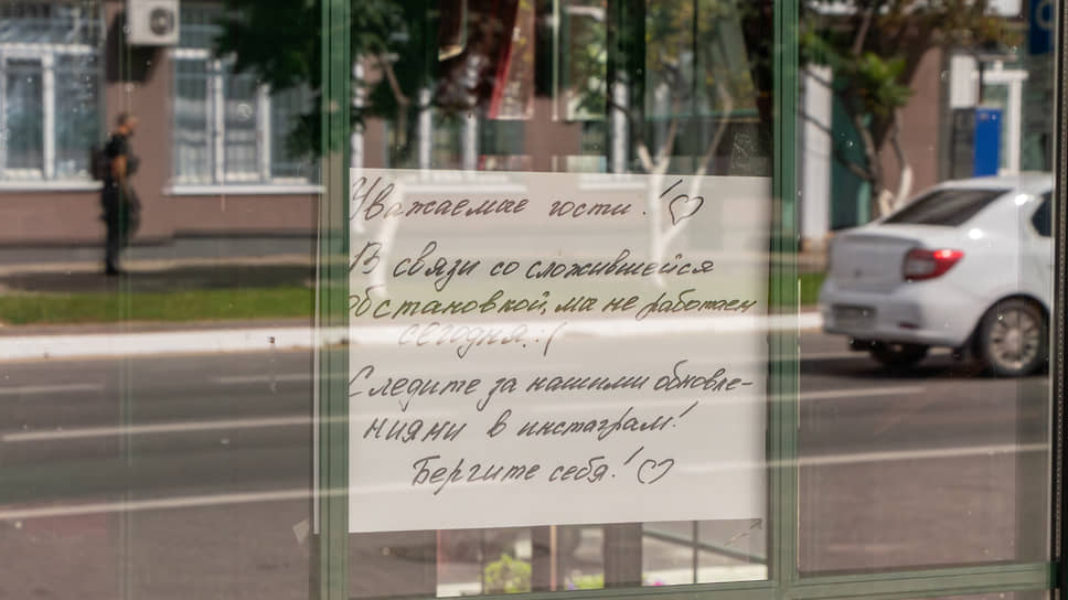 Расположенные в зданиях кафе (за редким исключением на фото) остались открыты — предполагается, что во время атак в них смогут укрыться горожане от беспилотников. Instagram принадлежит Meta, которая признана в РФ экстремистской и запрещена