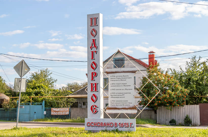 Последние годы жизни художника прошли в Подгорном. Здесь он находил темы для своих поздних работ — крестьянские лица, деревенские пейзажи