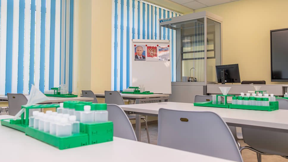 Помещение для уроков естественных наук
