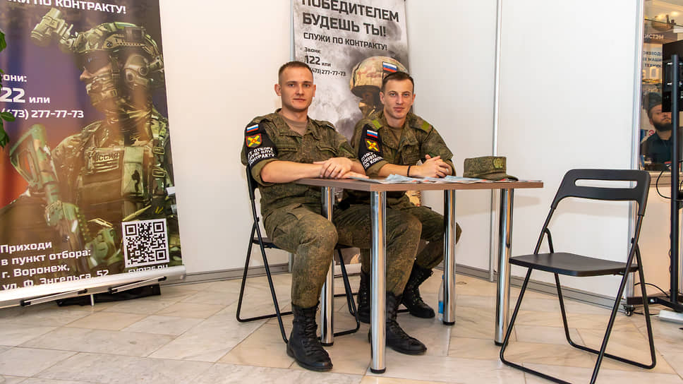 Экспозиция XV Воронежского промышленного форума. Военнослужащие на площадке по набору на контрактную службу в ВС РФ