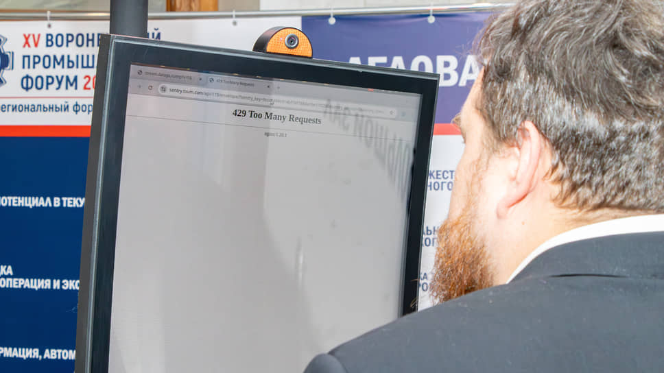 Посетитель изучает информационный экран, где возникла техническая ошибка