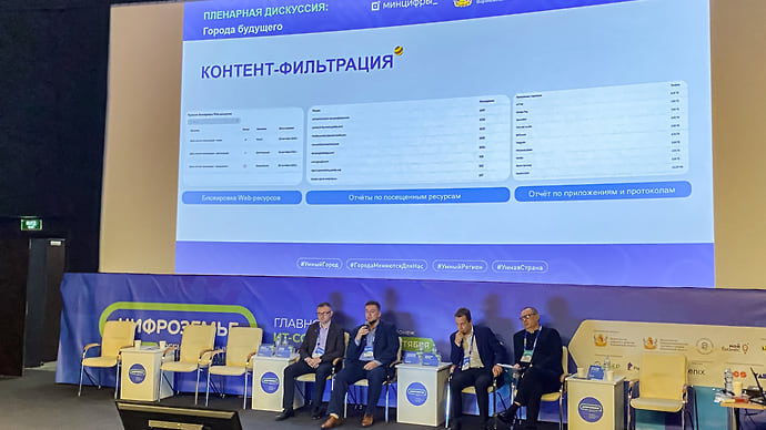 «Аналоговые люди в цифровом мире»