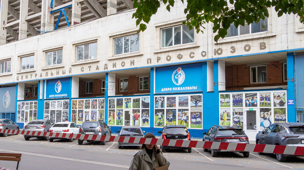 Прощание с ЦСП