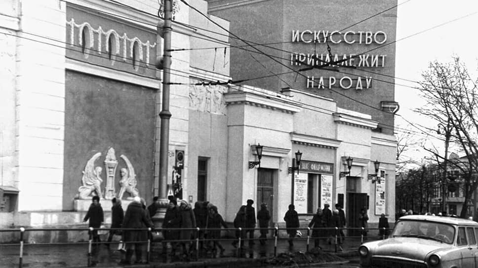 Здание Воронежской государственной филармонии в 1960-е годы. С 1963 года и по сей день здесь выступает симфонический оркестр