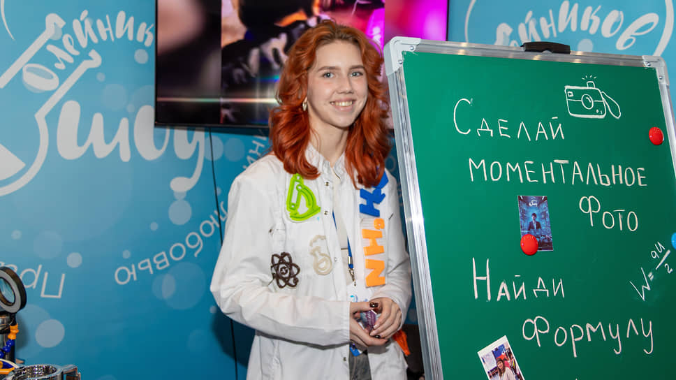 Участница работает на интерактивной площадке с моментальными фотографиями на Воронежском форуме предпринимателей