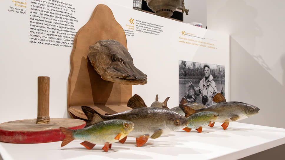 Экспонаты, посвященные рыбалке