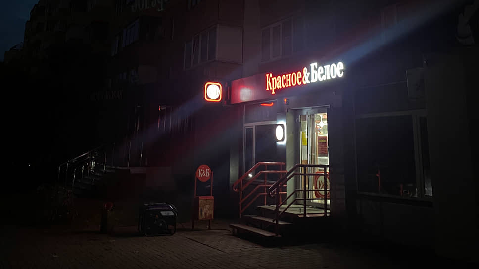 Белгород в темноте