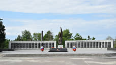 Программа памяти