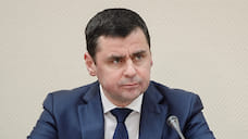 Губернатор Ярославской области призвал жителей больше времени быть дома