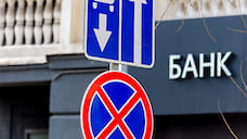 Более 10 тысяч ярославцев обратились в банки за помощью
