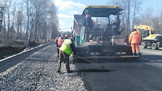 На ярославские дороги выделено почти 9 млрд рублей