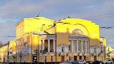 На ремонт Волковского театра Минкульт выделил 29 млн рублей