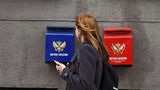 В Ярославской области Почта России начала принимать посетителей