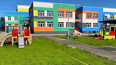 В Ярославле построили новый детский сад на 220 мест