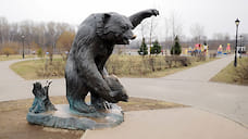 Медведь Церетели стал собственностью мэрии Ярославля