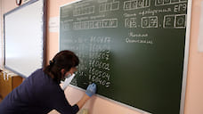Ярославским педагогам на 30% повысят оплату за работу на ЕГЭ
