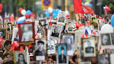 В Ярославле 26 июля пройдет шествие «Бессмертного полка»