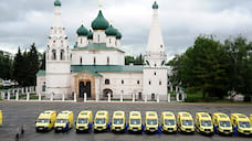 Ярославская область получила 18 реанимобилей и 5 школьных автобусов