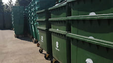 В Ярославской области за 400 млн рублей обновят систему утилизации отходов
