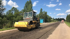 Начался ремонт дороги между Угличем и Переславлем