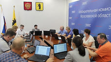 Кандидаты от восьми партий идут на выборы в Госдуму в Ярославской области