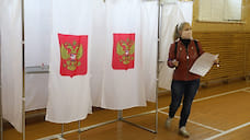 В Ярославской области началось голосование на довыборах в Госдуму