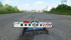 В Ярославской области чиновника оштрафовали за плохие дороги
