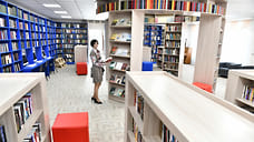 В Ярославле открылась первая в регионе модельная библиотека