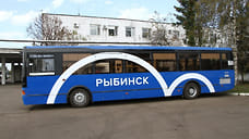В Рыбинске городской транспорт оформят в едином стиле
