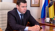 Ярославский губернатор заявил о возможном введении жестких мер