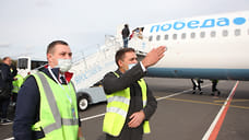 «Победа» может отменить авиарейсы в Ярославль с 3 декабря