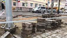 В Рыбинске ремонтируют тротуар на улице, признанной лучшей в стране