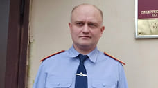 В Рыбинске назначен новый руководитель следственного управления