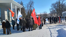 Ярославские коммунисты 23 февраля провели митинг на площади Труда