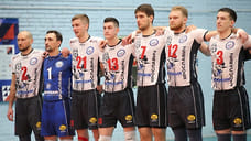 «Ярославич» проиграл в третьем матче волейбольного «финала шести»