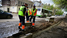 В Ярославле дороги будут ремонтировать по пяти лотам