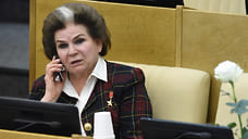 Валентина Терешкова снова пойдет в Госдуму от Ярославской области