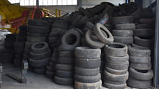 Ярославцы сдали более 20 тонн старых автопокрышек на переработку