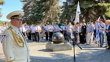 В Рыбинске отметили 325-летие ВМФ России