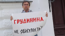 Лидер ярославских коммунистов вышел на одиночный пикет в поддержку Грудинина