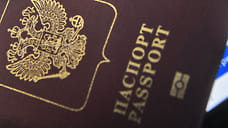 В Ярославской области отменили обязательный штамп в паспорте о браке и детях