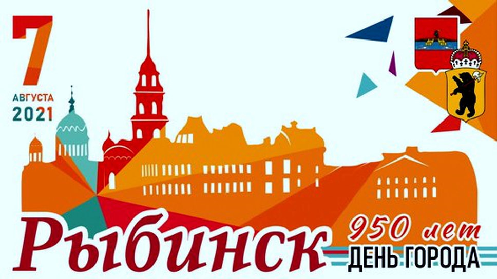 Перечислены основные площадки Дня города