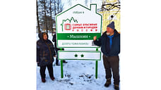 Мышкин и село Заозерье вошли в Ассоциацию самых красивых деревень и городков России