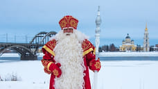 В Рыбинске состоялось «Нашествие Дедов Морозов»