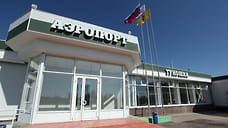 В ярославском аэропорте «Туношна» приостановлено обслуживание по картам Priority Pass и Lounge Key